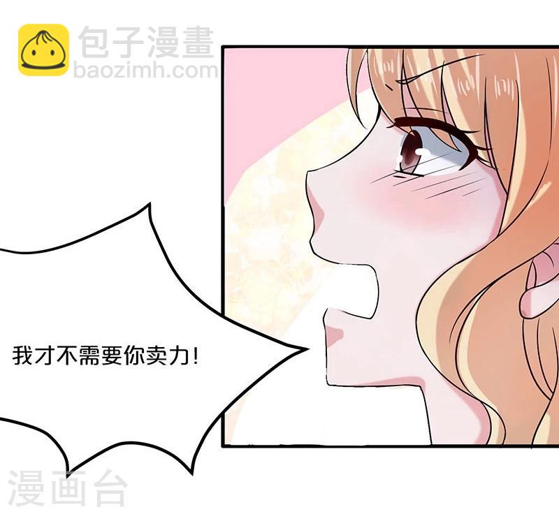 第8话-第8话