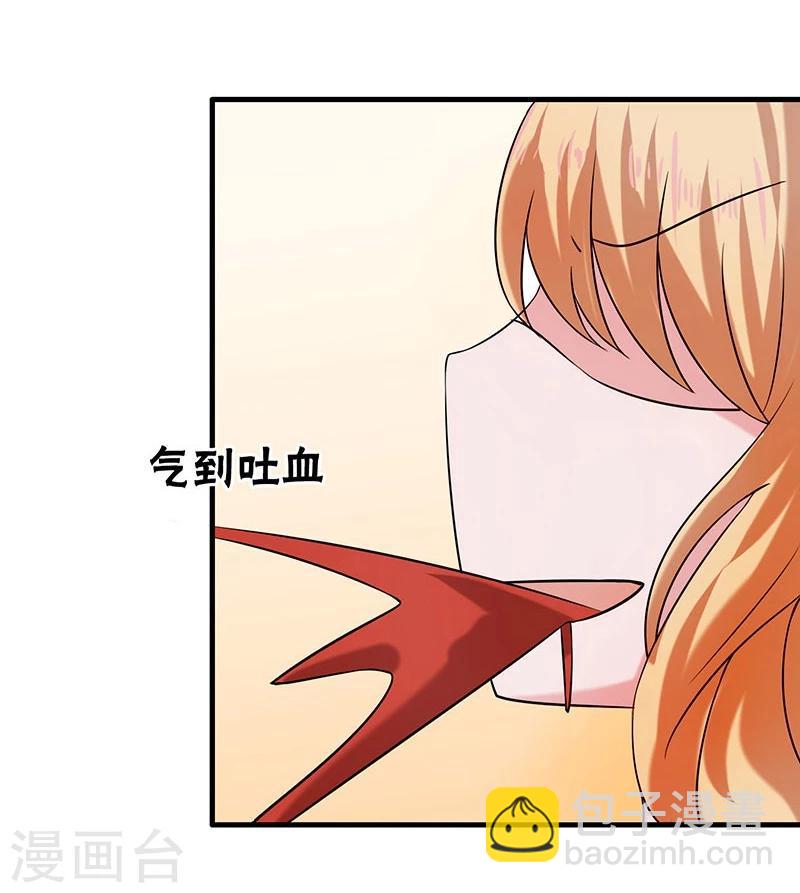 第8话-第8话