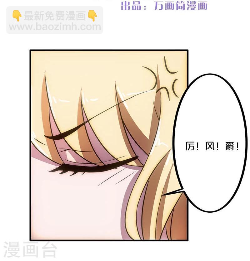 第8话-第8话