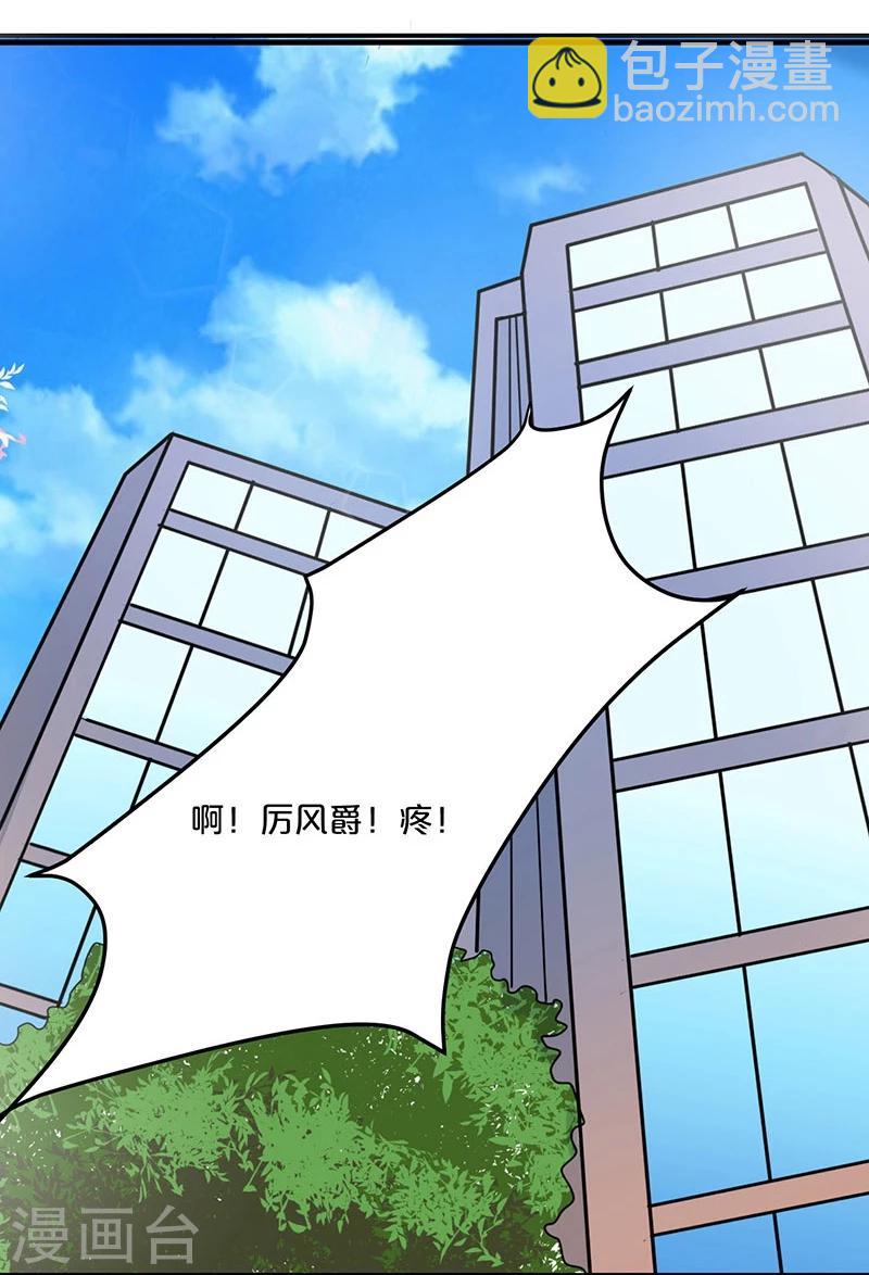 第8话-第8话