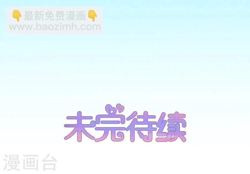 第8话-第8话