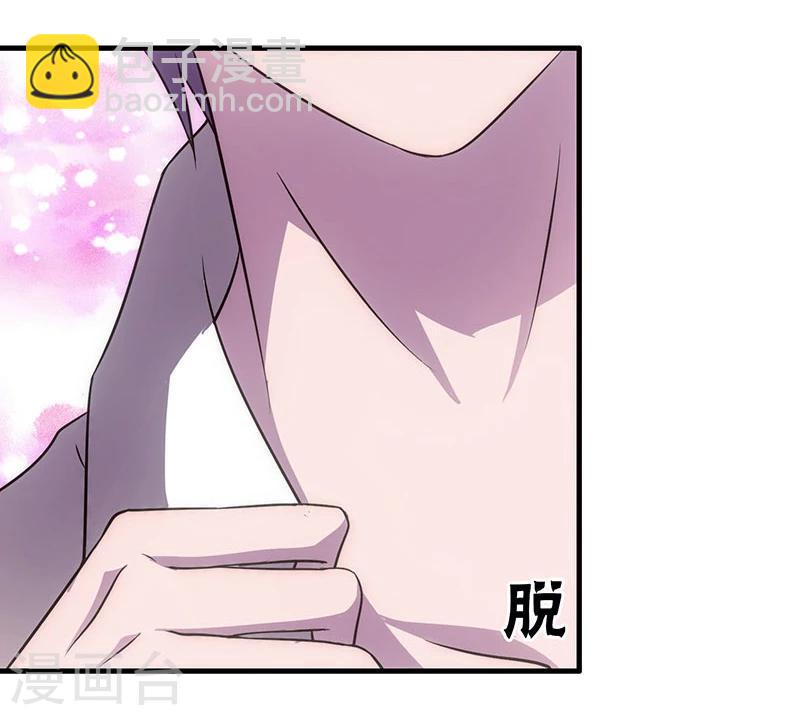 第8话-第8话