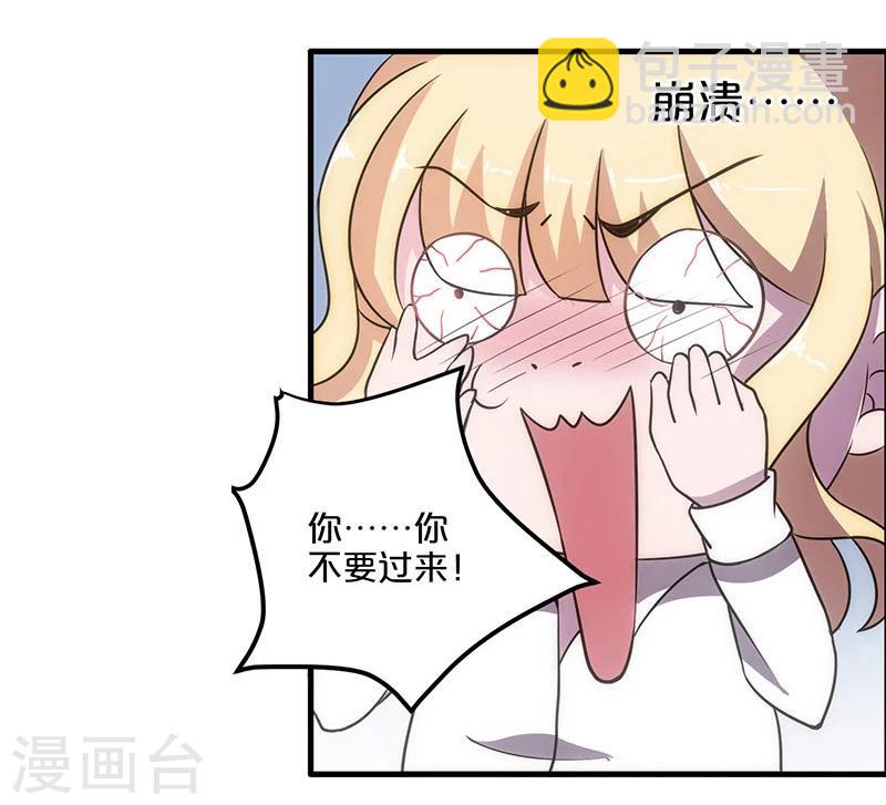 第8话-第8话