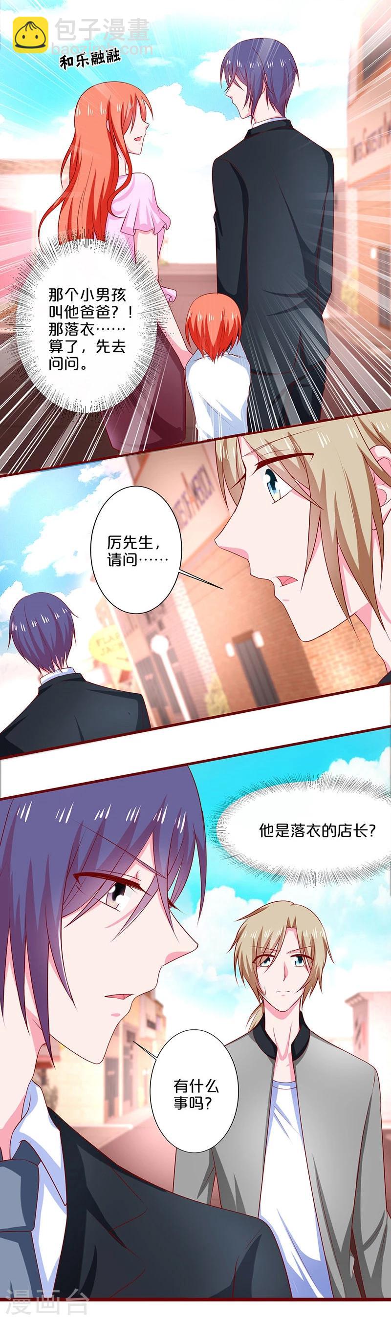 第72话-第72话