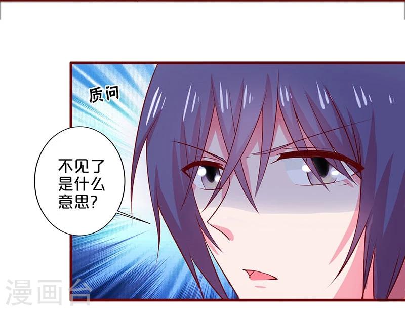 第72话-第72话