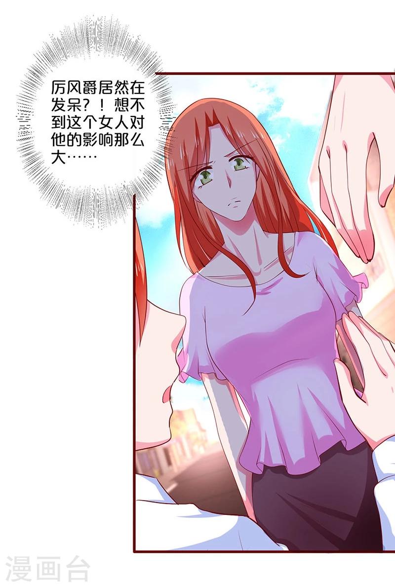 第72话-第72话