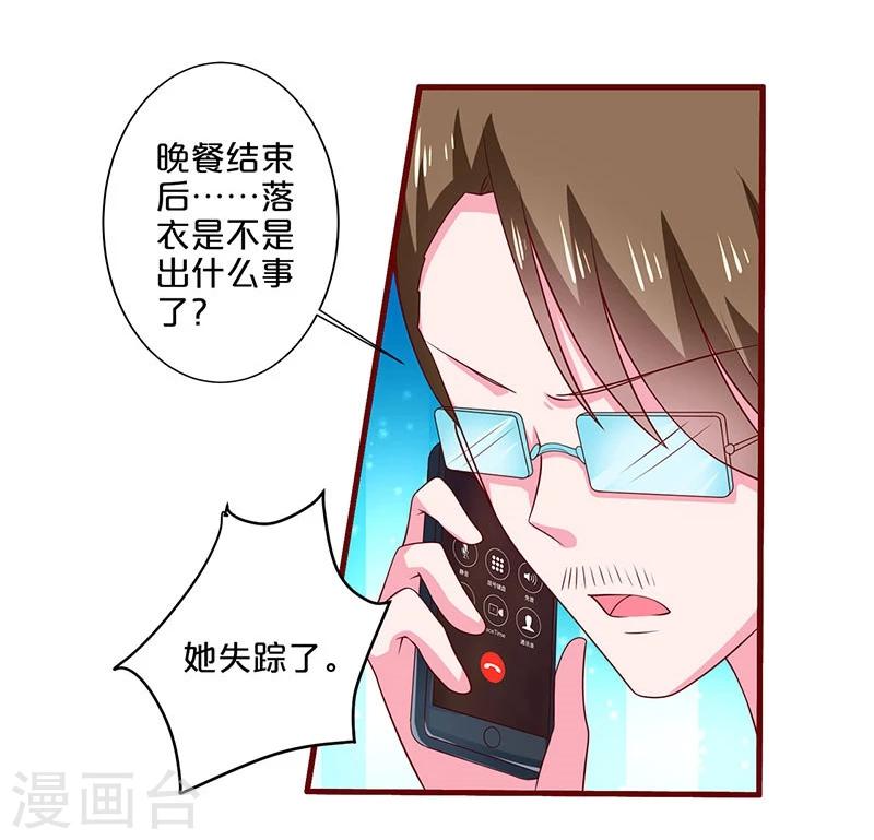 第72话-第72话