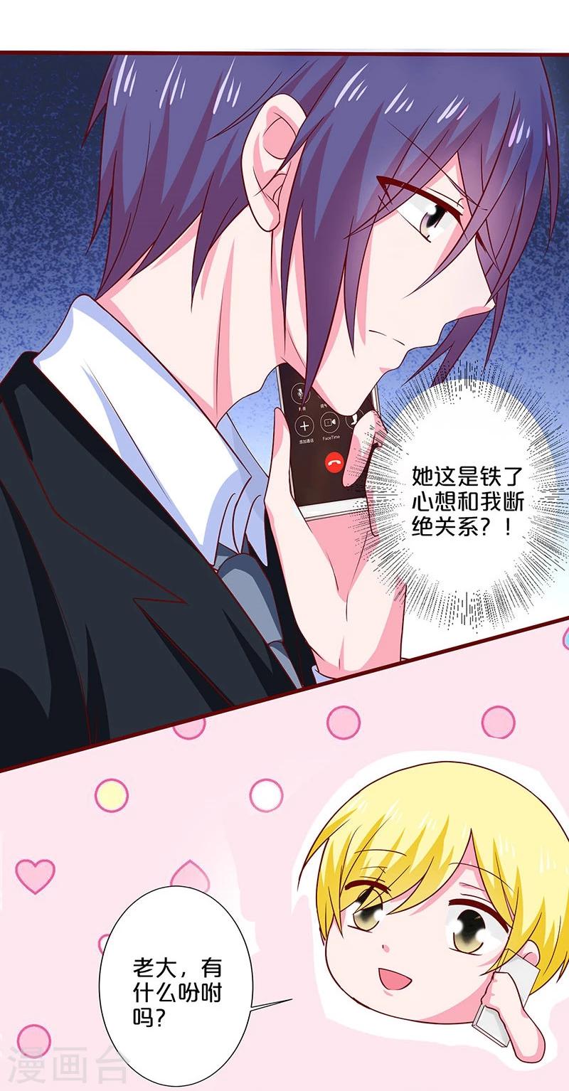 第72话-第72话