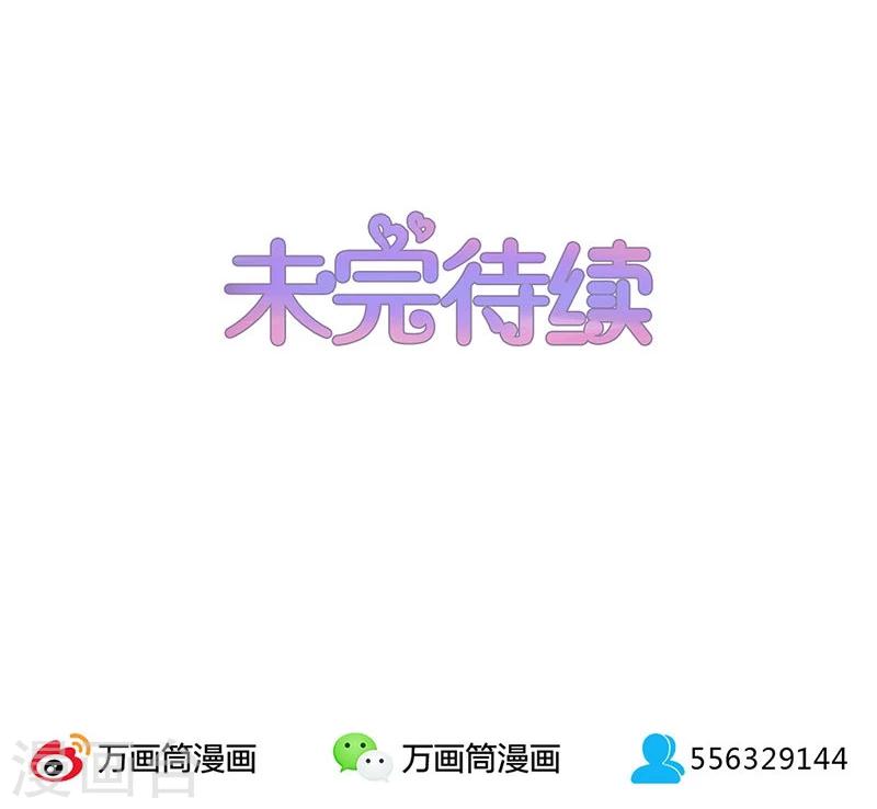第72话-第72话