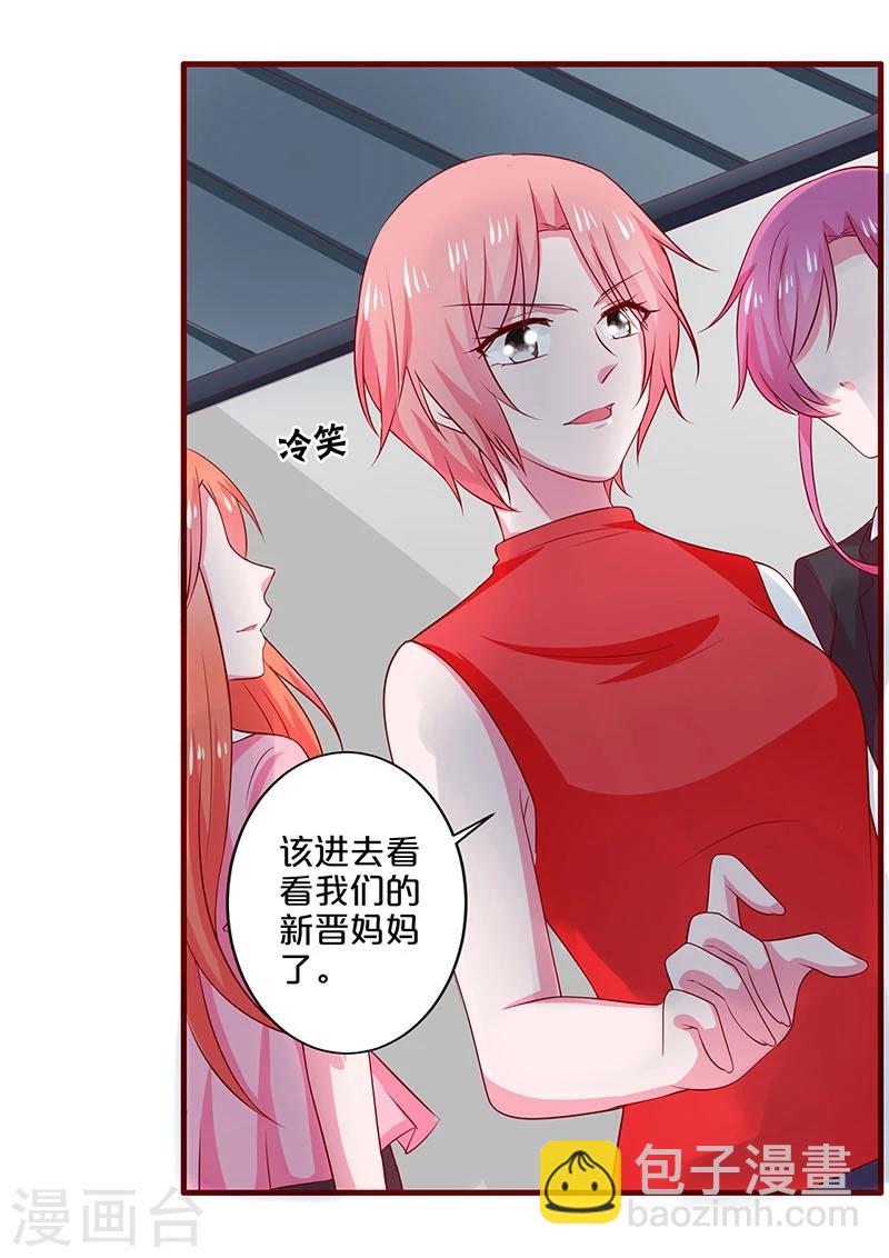 第74话-第74话