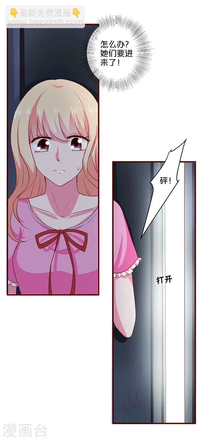 第74话-第74话