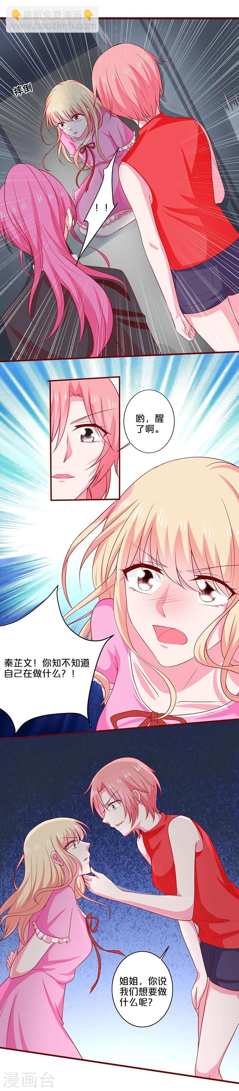 第74话-第74话