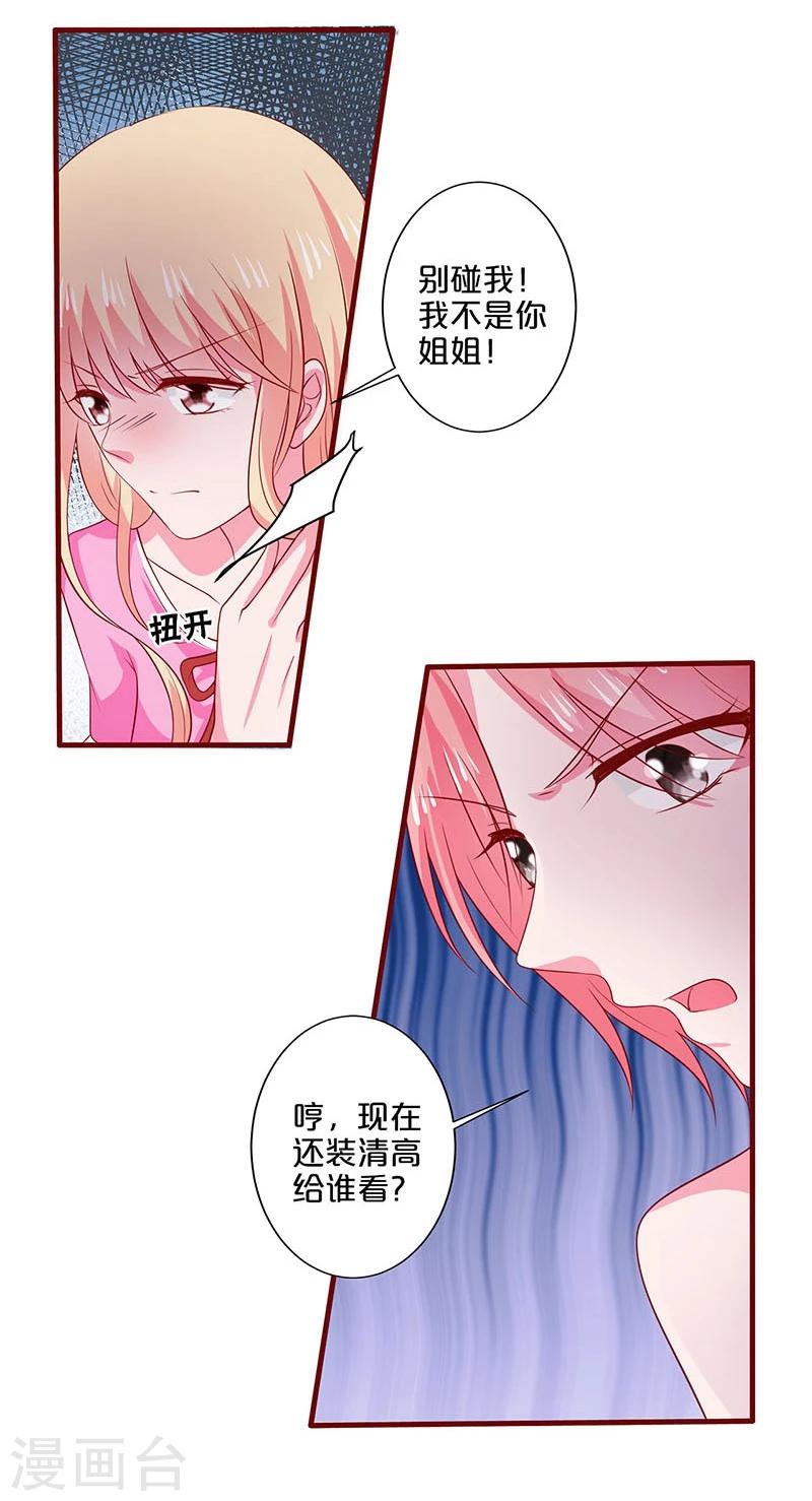 第74话-第74话