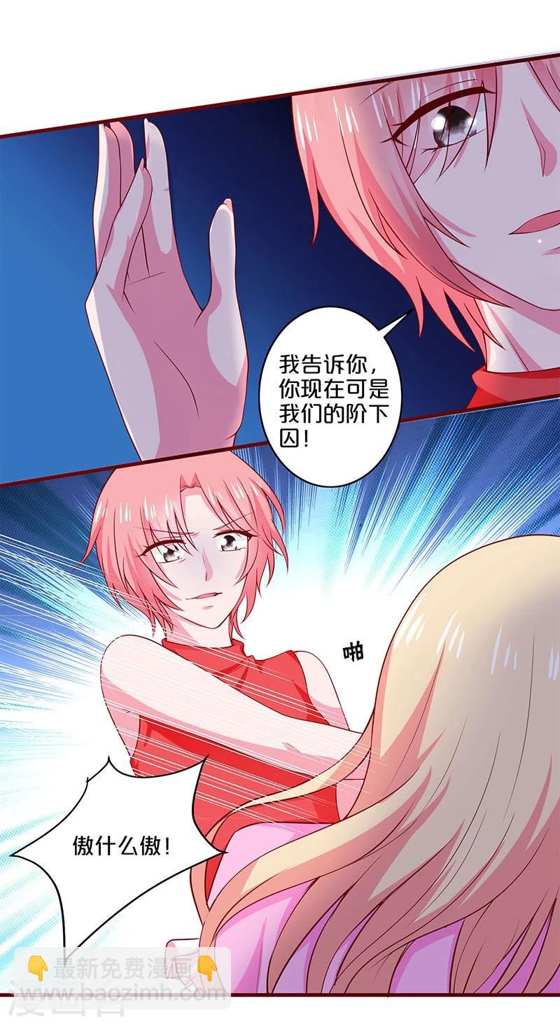 第74话-第74话