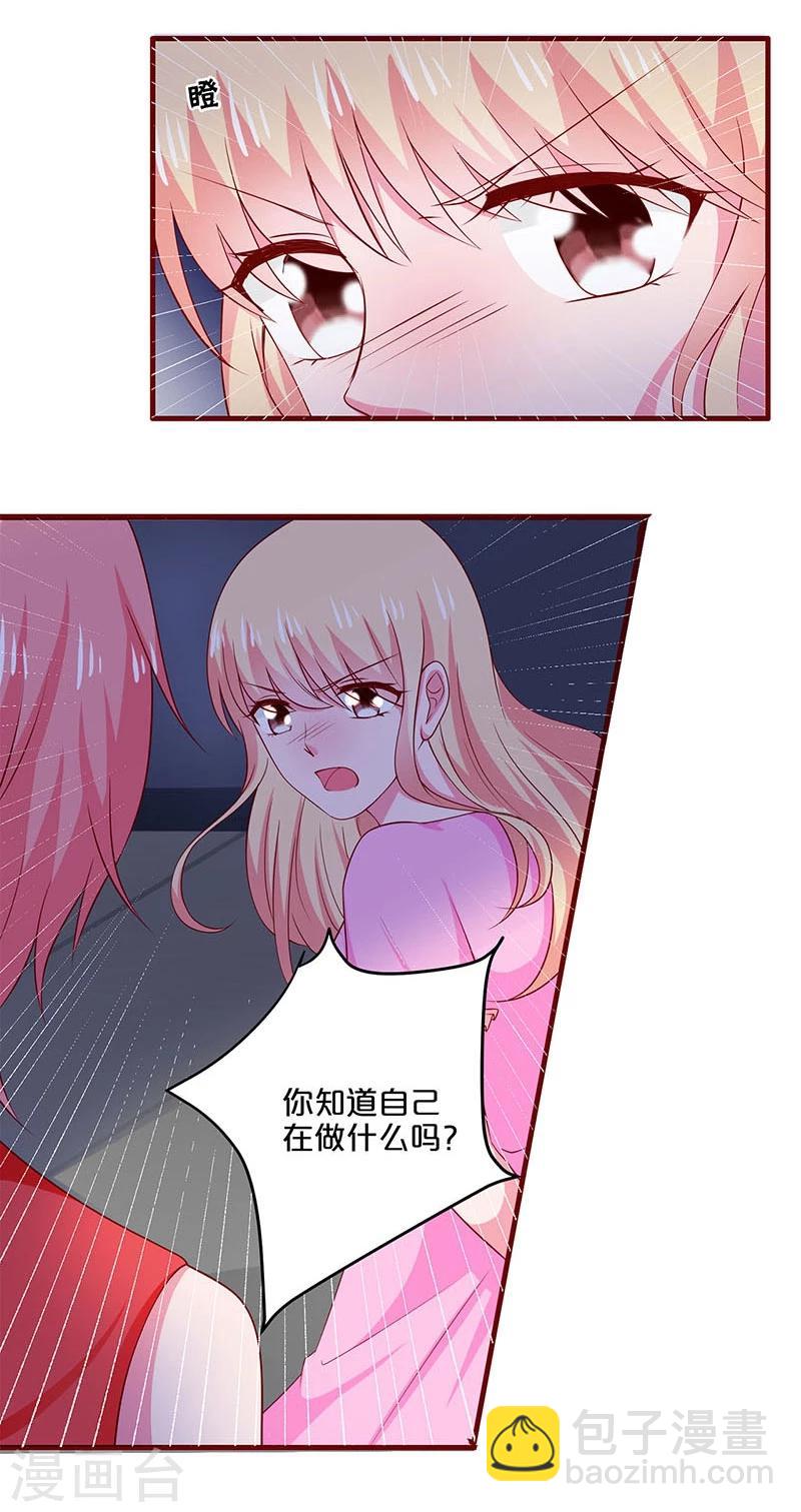 第74话-第74话