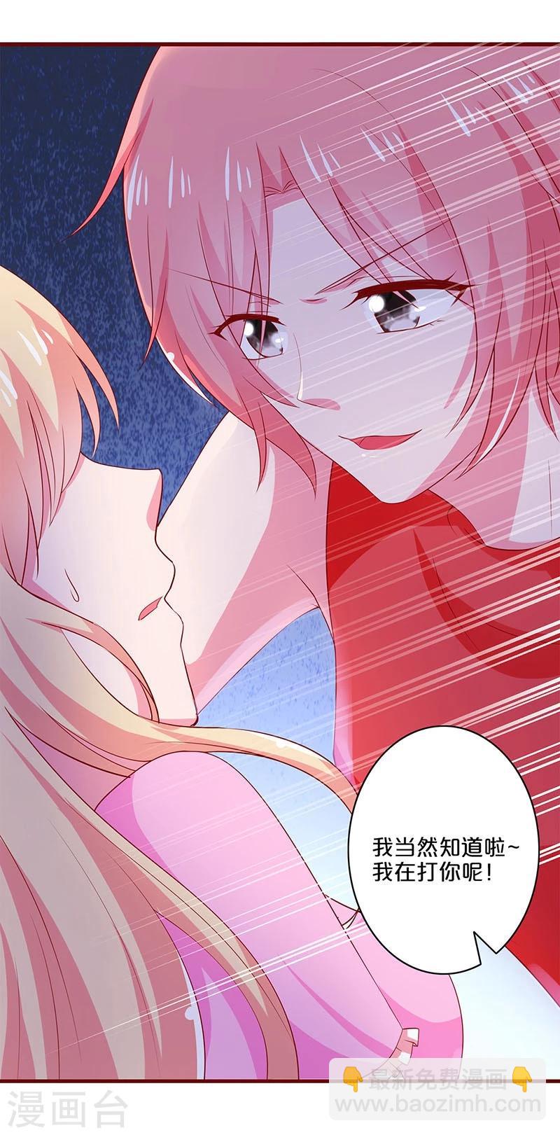 第74话-第74话