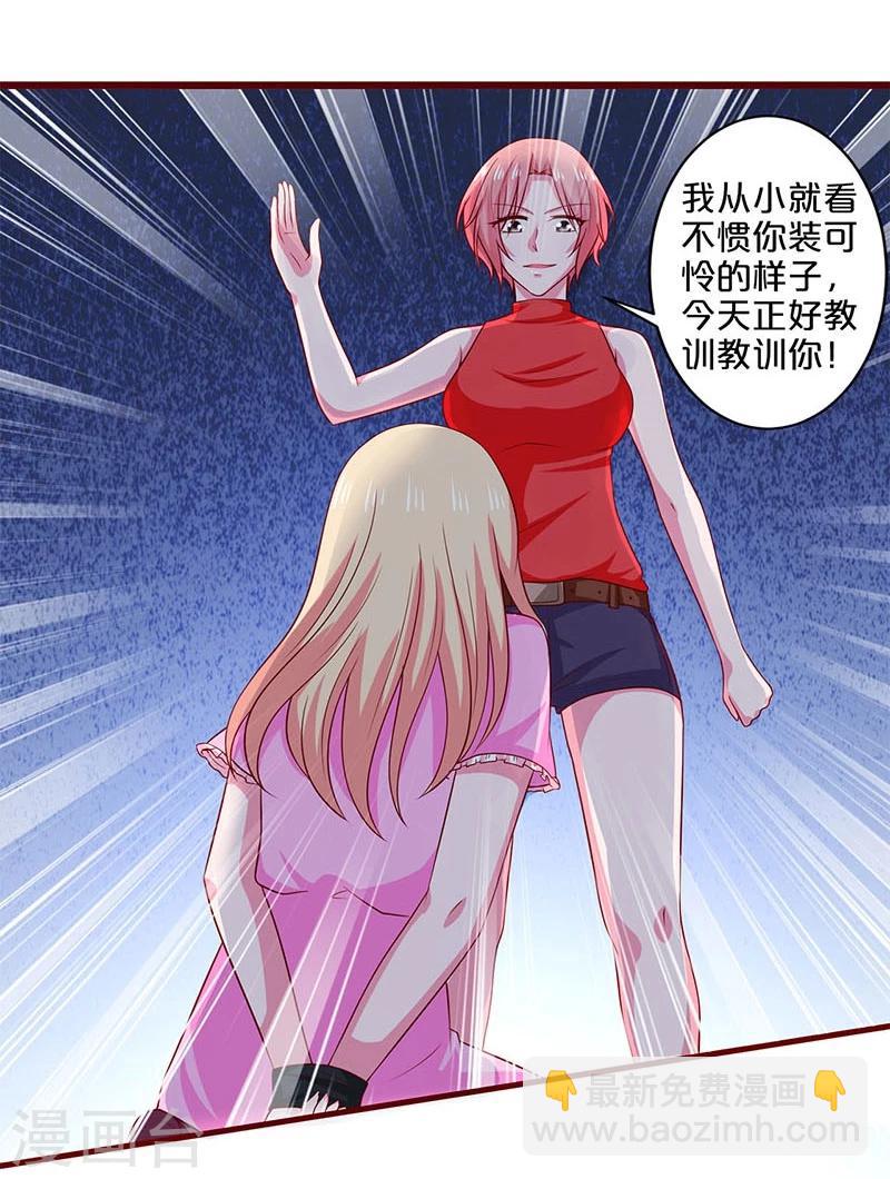 第74话-第74话
