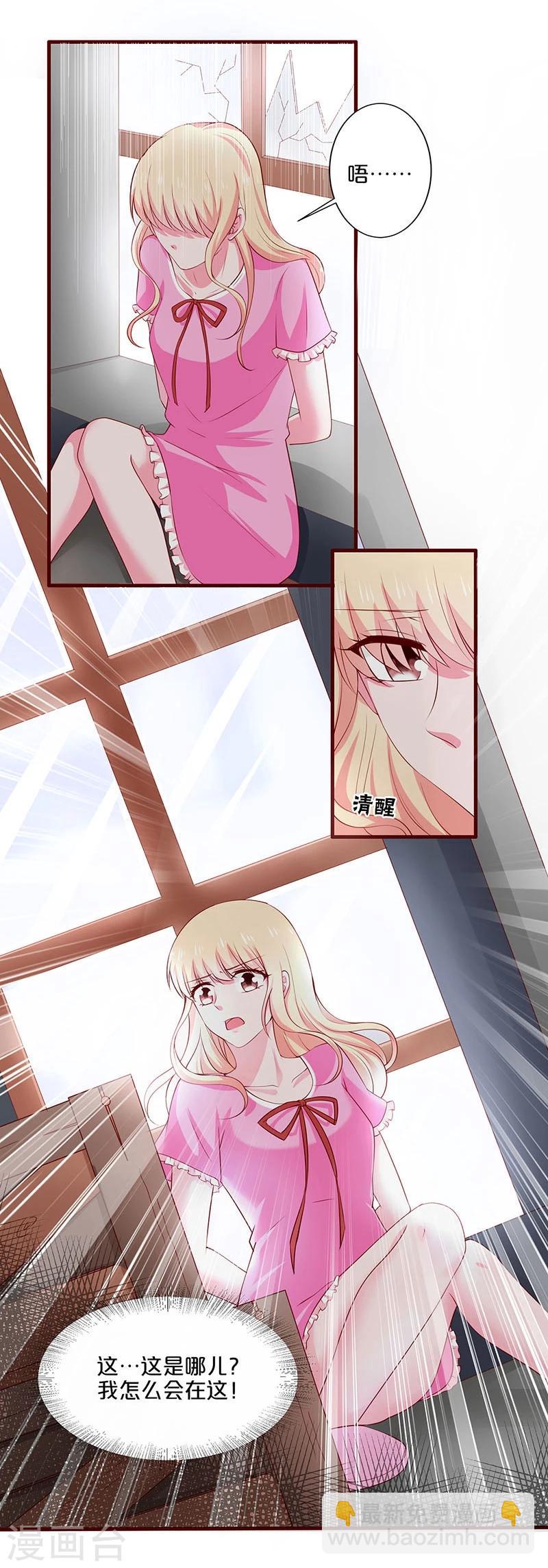 第74话-第74话