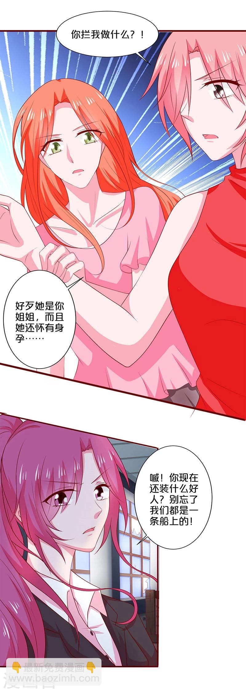 第74话-第74话