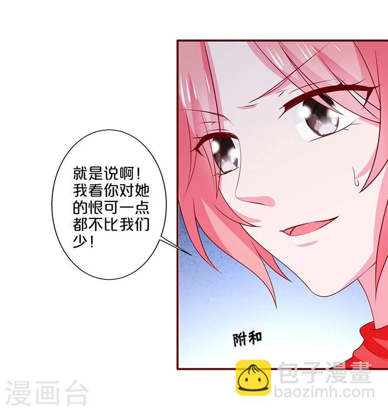 第74话-第74话