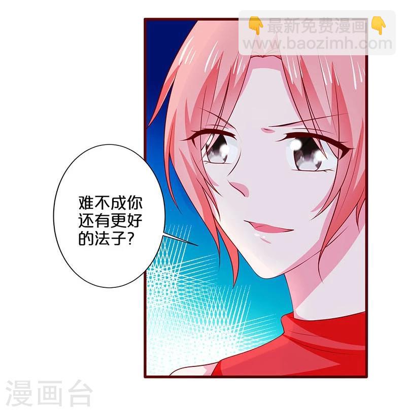 第74话-第74话