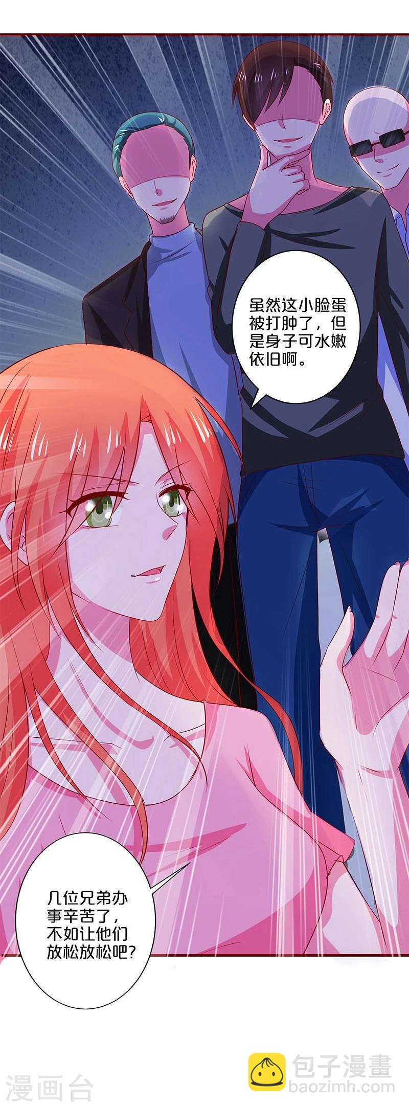 第74话-第74话