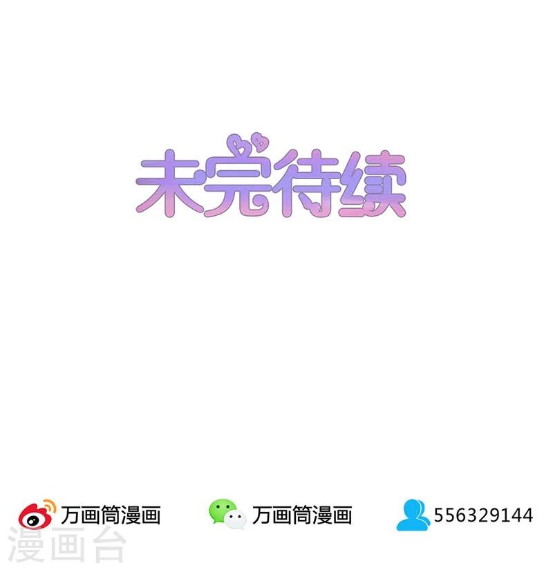 第74话-第74话