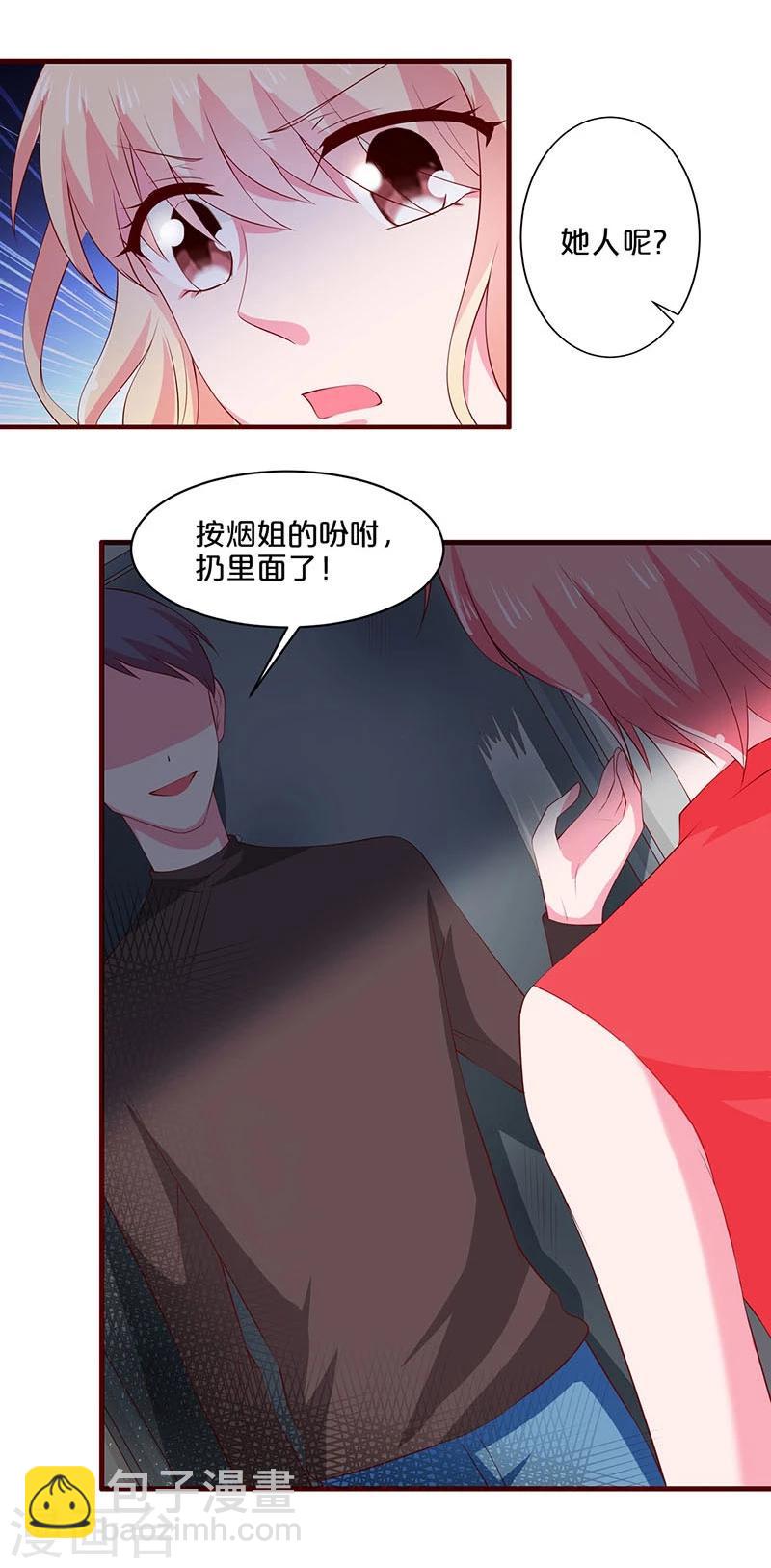 第74话-第74话
