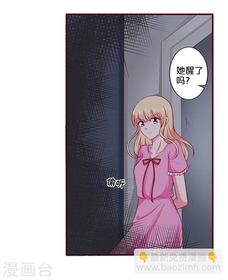 第74话-第74话