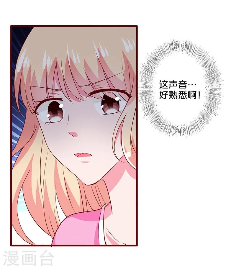 第74话-第74话