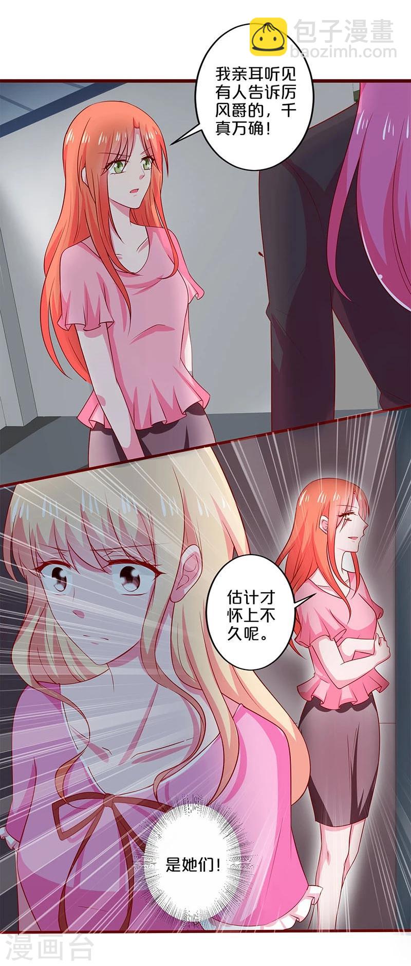 第74话-第74话