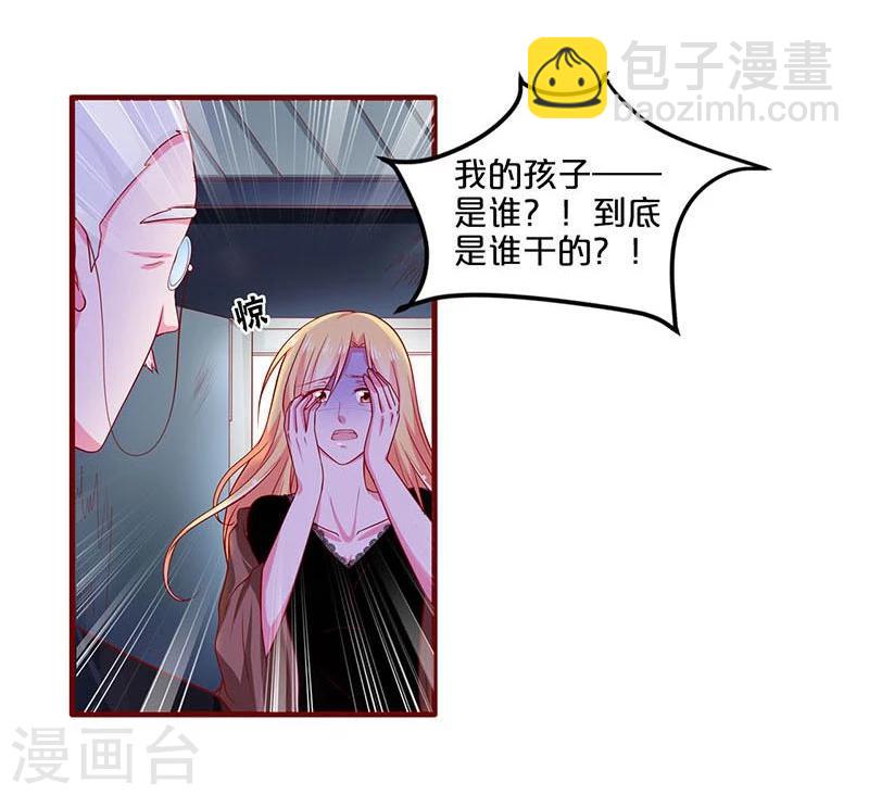 第76话-第76话