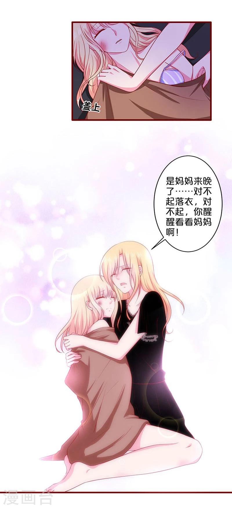 第76话-第76话