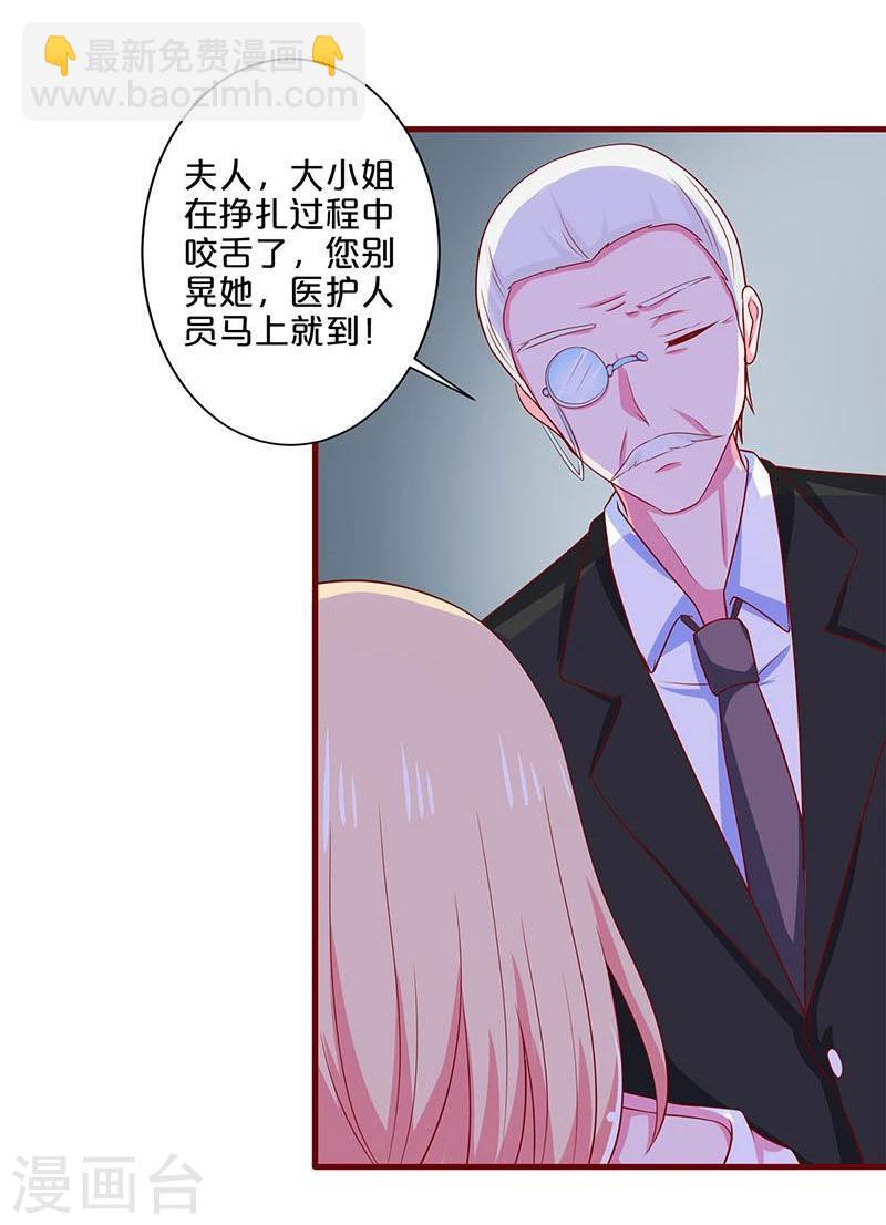 第76话-第76话