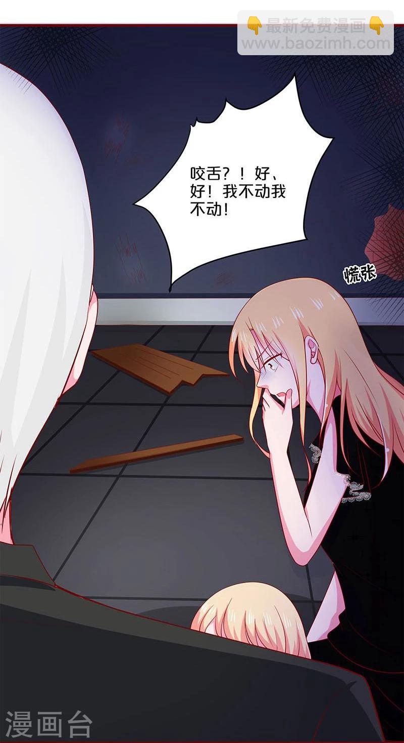第76话-第76话