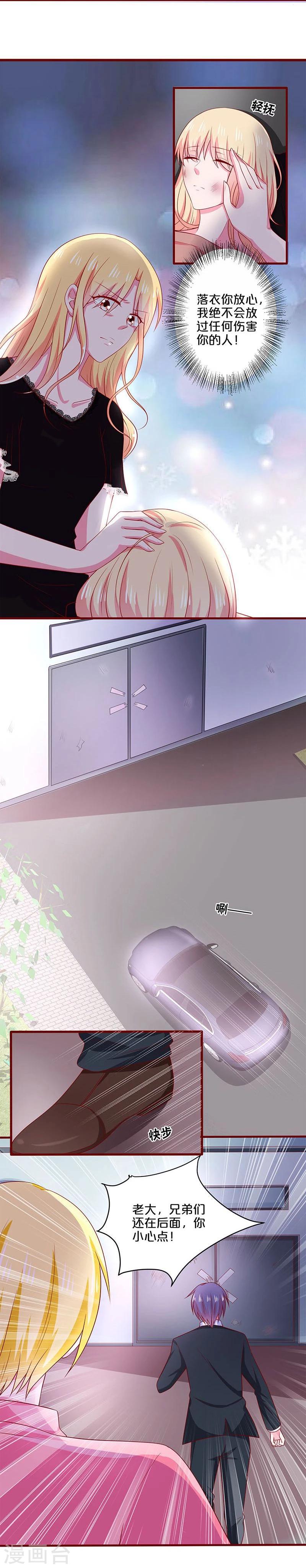 第76话-第76话