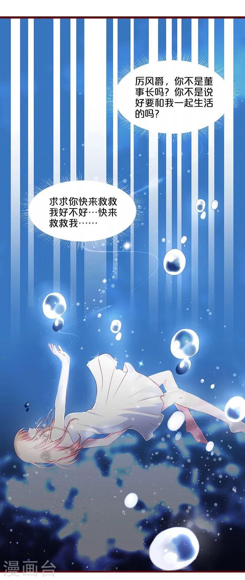 第76话-第76话