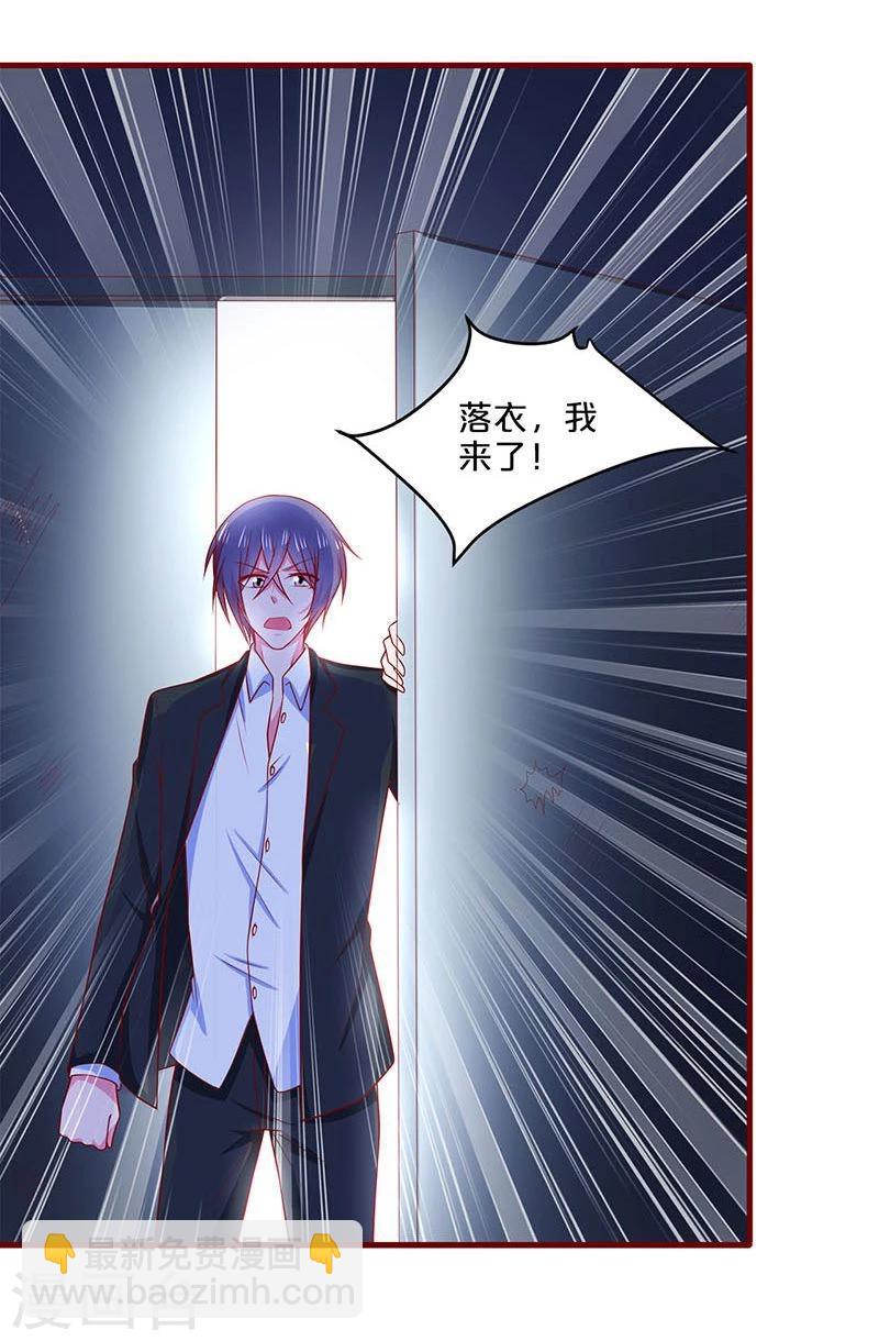 第76话-第76话