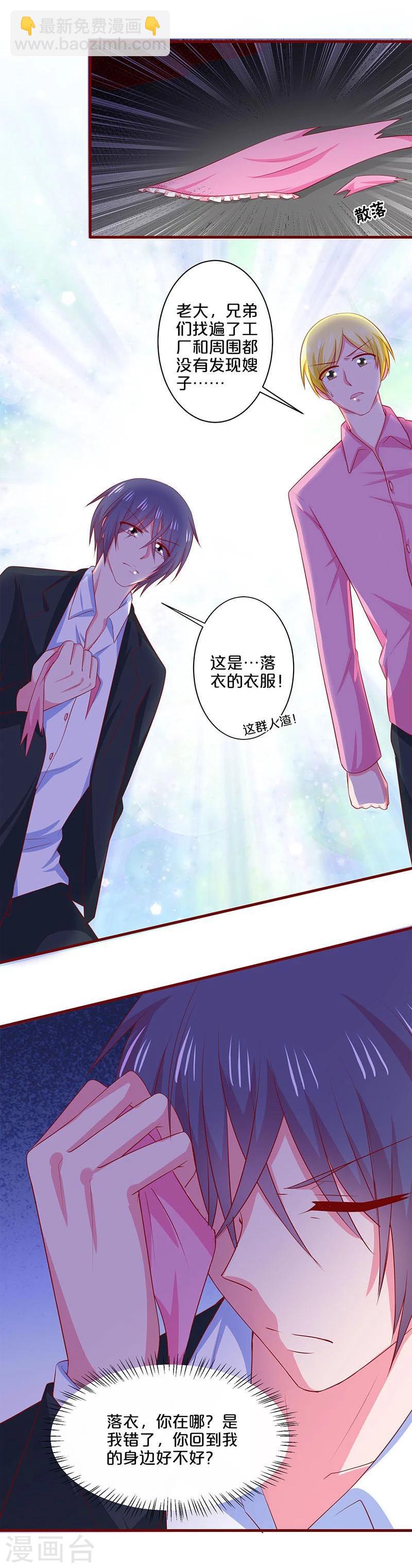 第76话-第76话