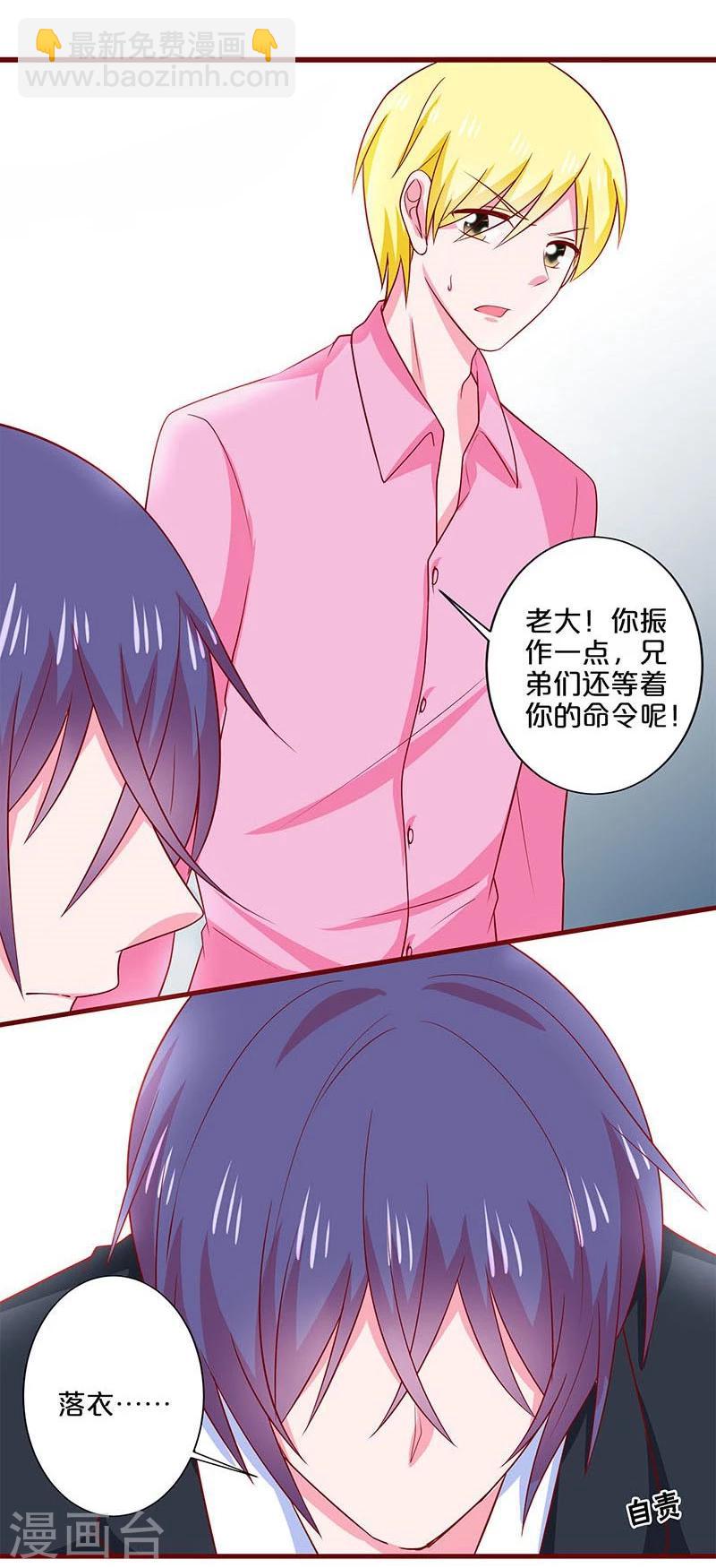 第76话-第76话