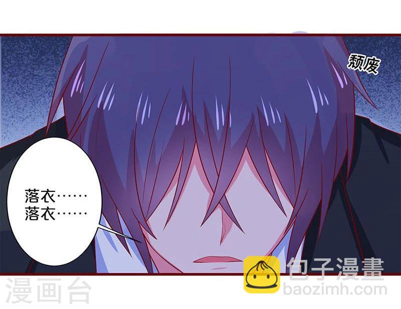 第76话-第76话