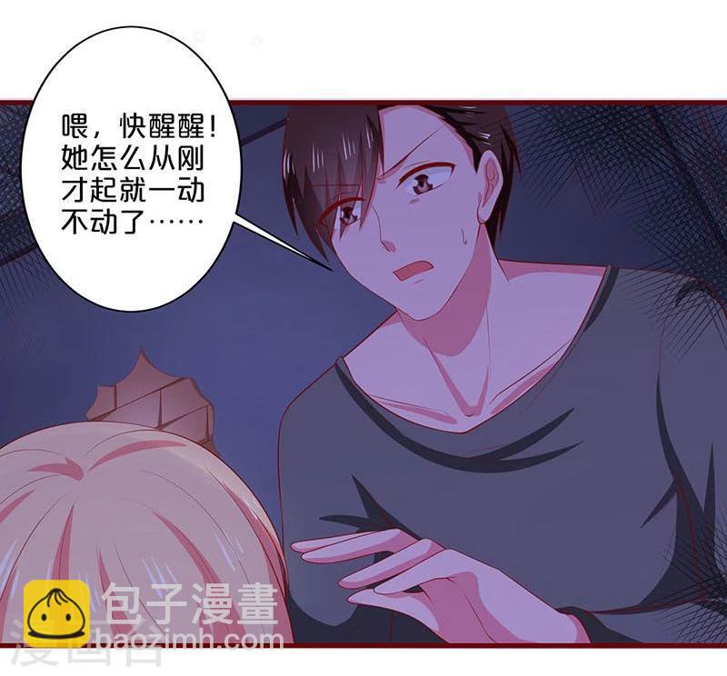第76话-第76话