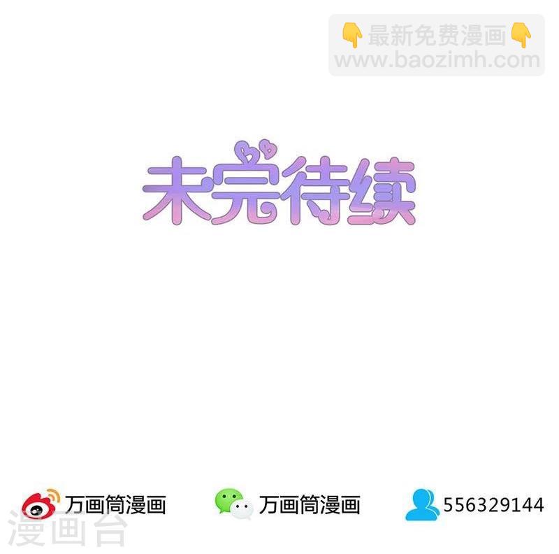 第76话-第76话