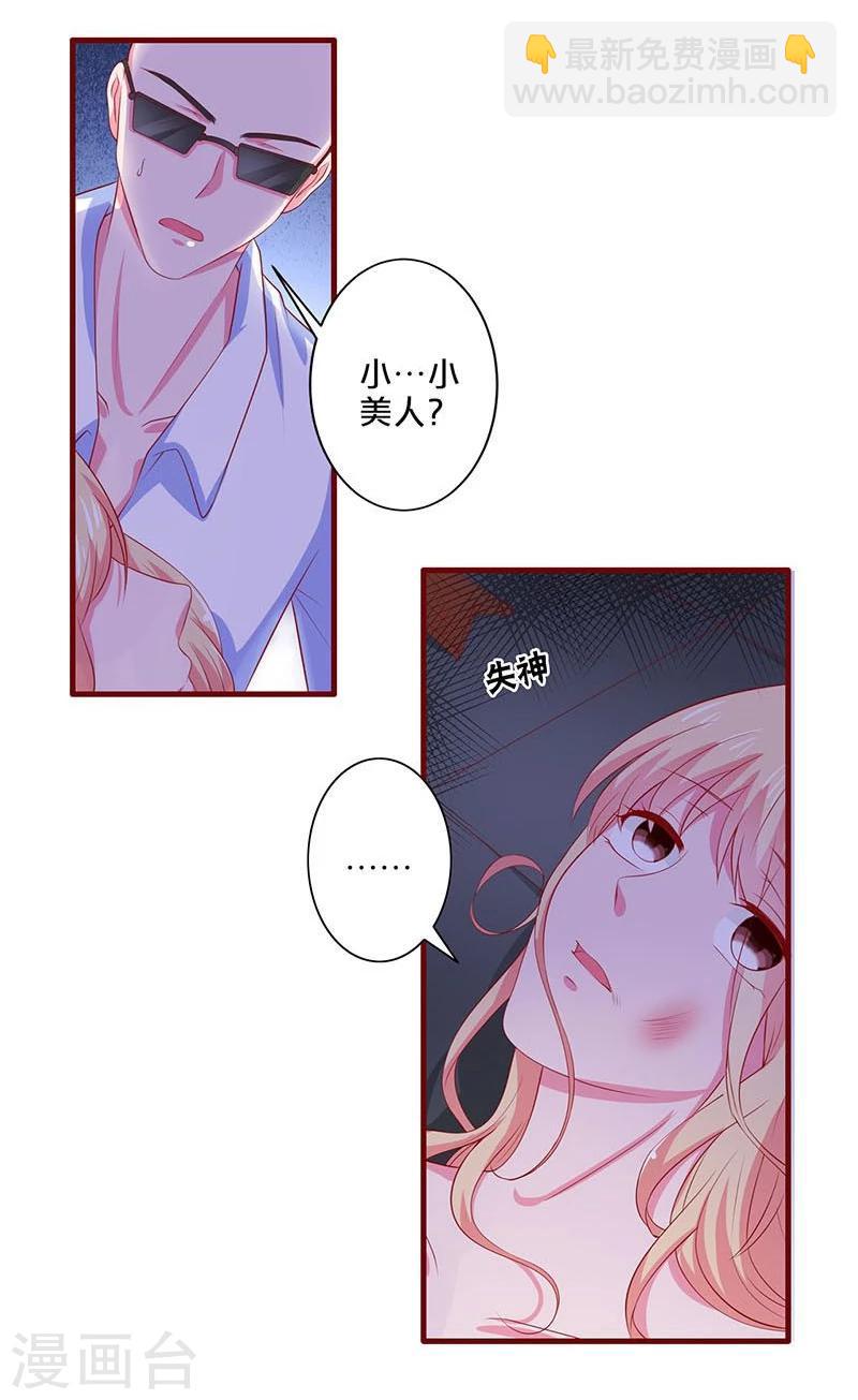 第76话-第76话