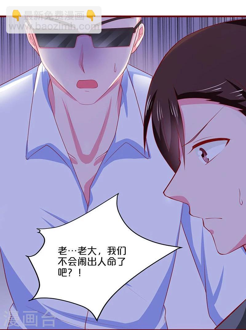 第76话-第76话