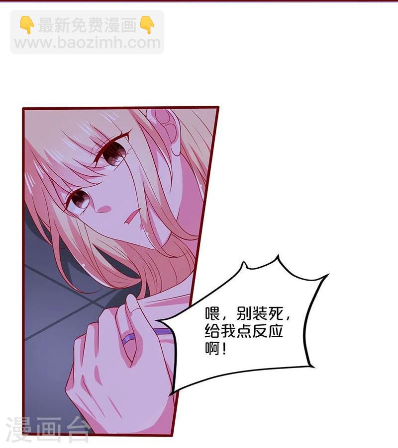第76话-第76话