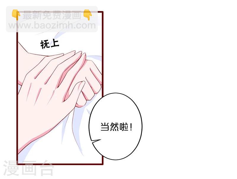 第78话-第78话