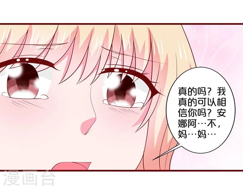 第78话-第78话