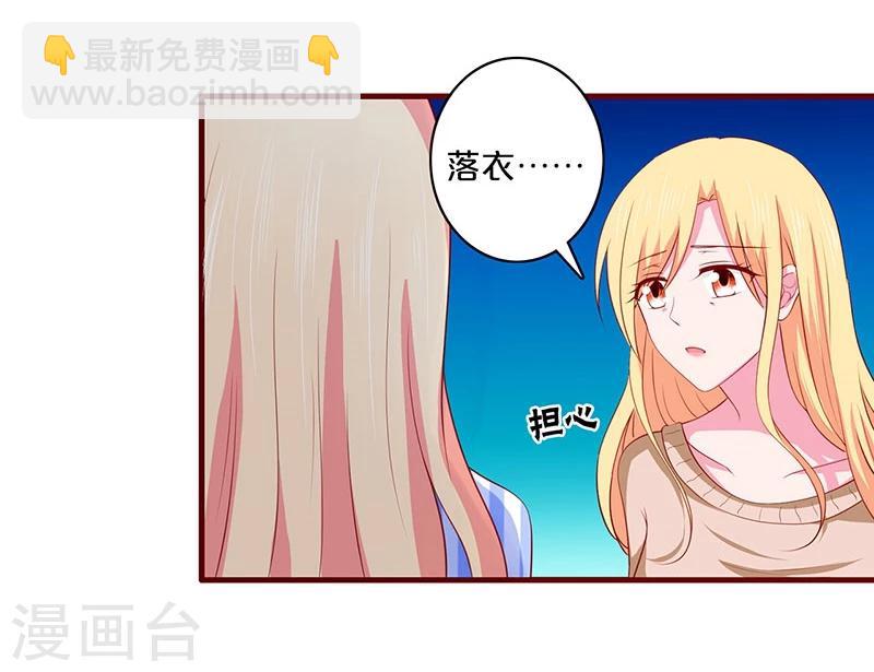 第78话-第78话