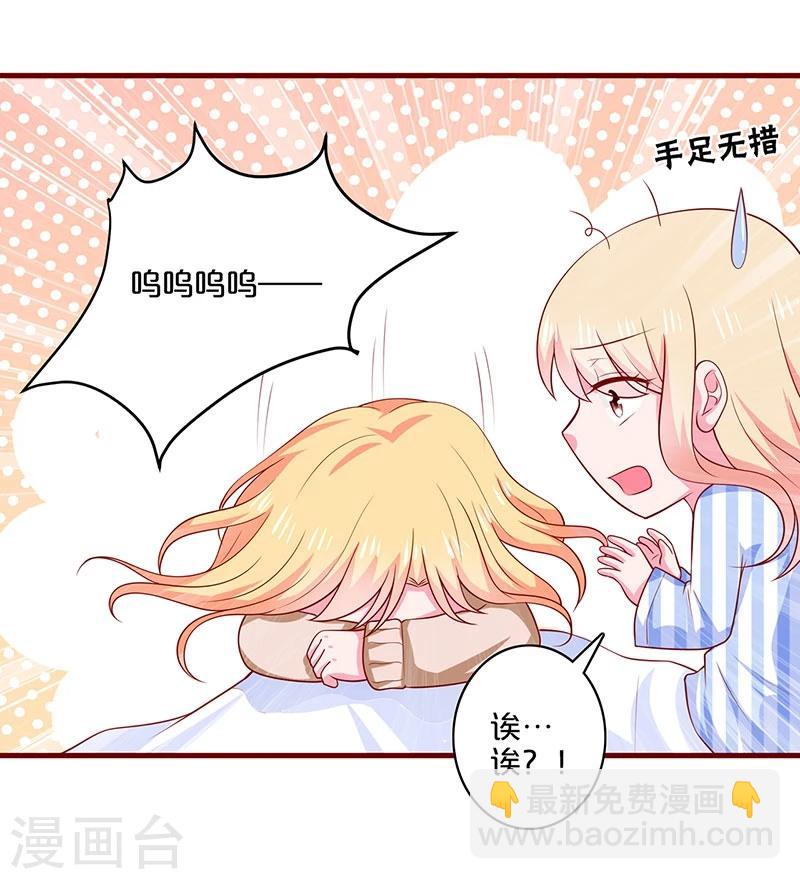 第78话-第78话
